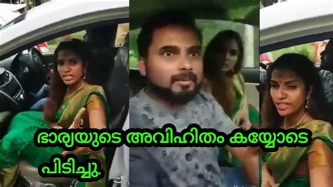 mallu cheating|ഭർത്താവിന്റെ കാമുകിയെ കണ്ട് ഭാര്യയുടെ .